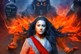 maa movie poster