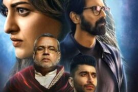 nikita roy movie poster