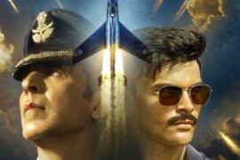 sky force movie poster